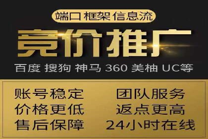 案例分析：SEM竞价员如何优化关键词