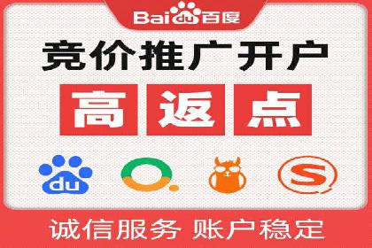 百度推广价格策略调整：行业案例对比